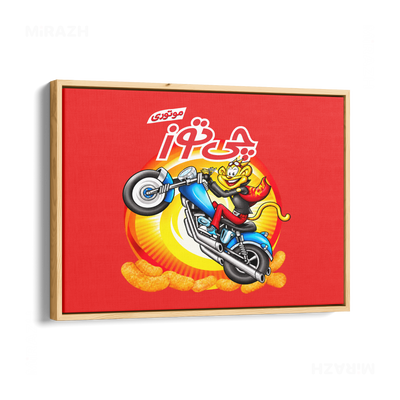 CheetozMotori Framed Canvas 03 Natural Wood
