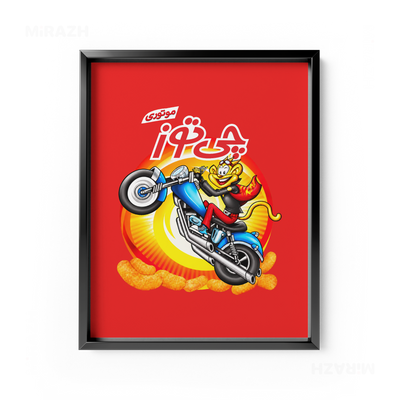 CheetozMotori Framed Poster 01 Black Aluminum