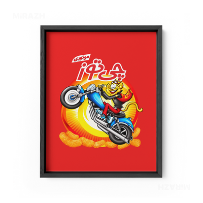 CheetozMotori Framed Poster 01 Black Wood