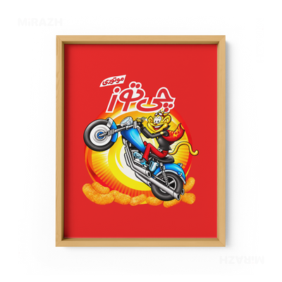 CheetozMotori Framed Poster 01 Natural Wood
