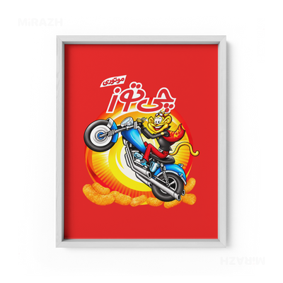 CheetozMotori Framed Poster 01 White Wood