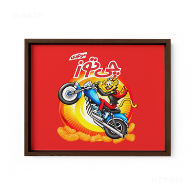 CheetozMotori Framed Poster 03 Dark Wood