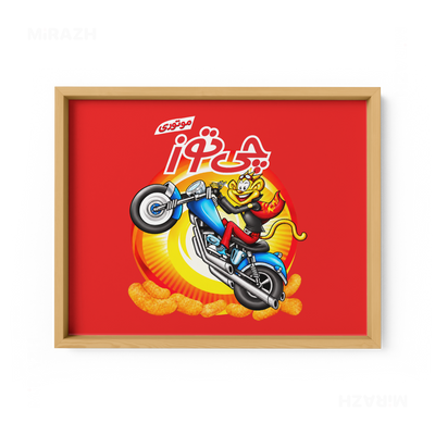 CheetozMotori Framed Poster 03 Natural Wood