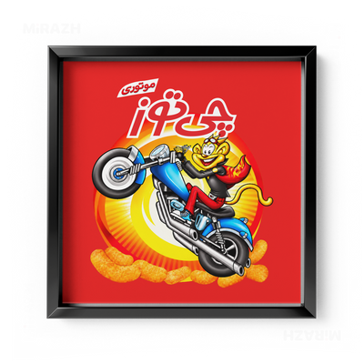 CheetozMotori Framed Poster 04 Black Aluminum