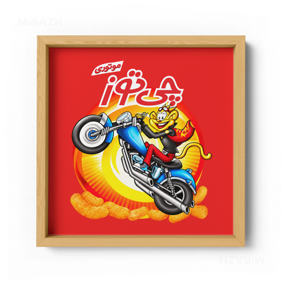CheetozMotori Framed Poster 04 Natural Wood