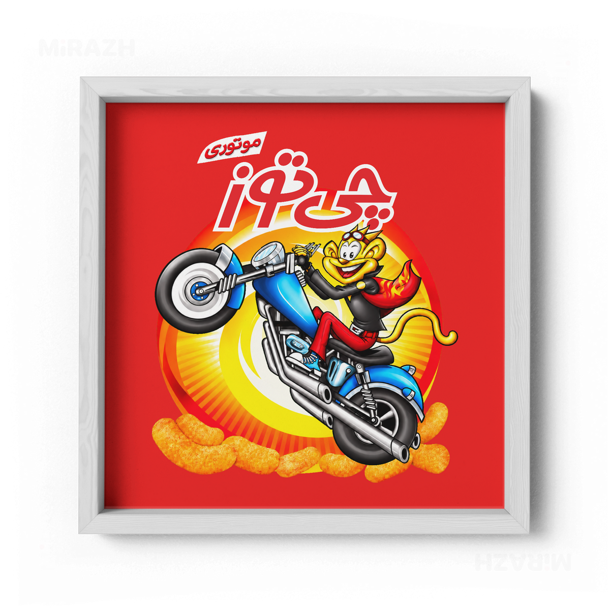 CheetozMotori Framed Poster 04 White Wood
