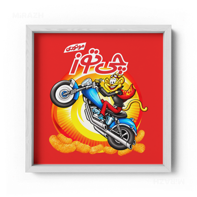 CheetozMotori Framed Poster 04 White Wood
