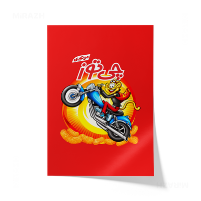 CheetozMotori Giclee Print 01