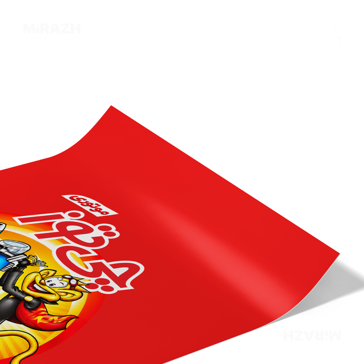 CheetozMotori Giclee Print 02