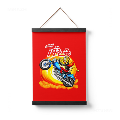 CheetozMotori Magnetic Hanger Poster 01 Black Wood