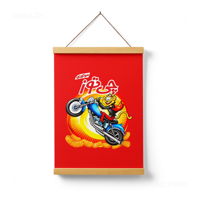 CheetozMotori Magnetic Hanger Poster 01 Natural Wood