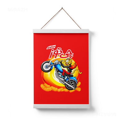 CheetozMotori Magnetic Hanger Poster 01 White Wood