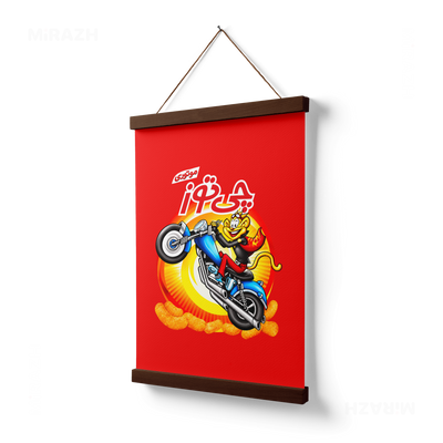 CheetozMotori Magnetic Hanger Poster 03 Dark Wood