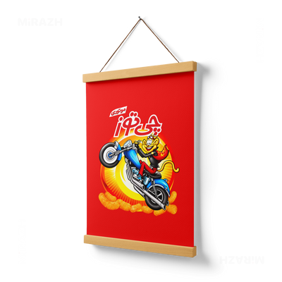 CheetozMotori Magnetic Hanger Poster 03 Natural Wood