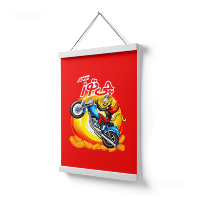CheetozMotori Magnetic Hanger Poster 03 White Wood