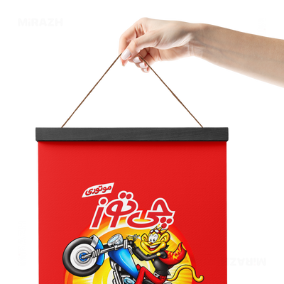 CheetozMotori Magnetic Hanger Poster 05 Black Wood