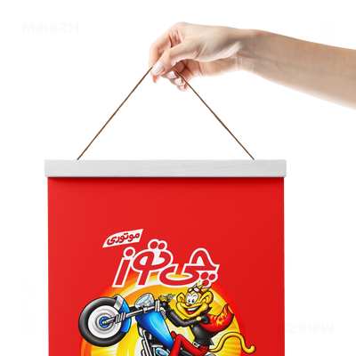 CheetozMotori Magnetic Hanger Poster 05 White Wood