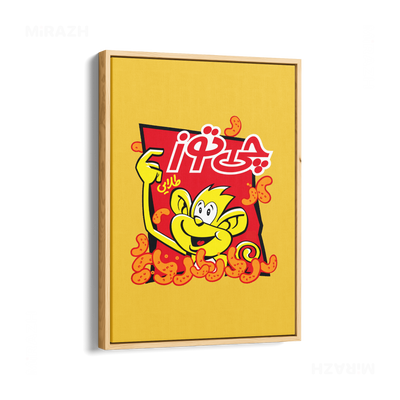 CheetozTalaei Framed Canvas 01 Natural Wood