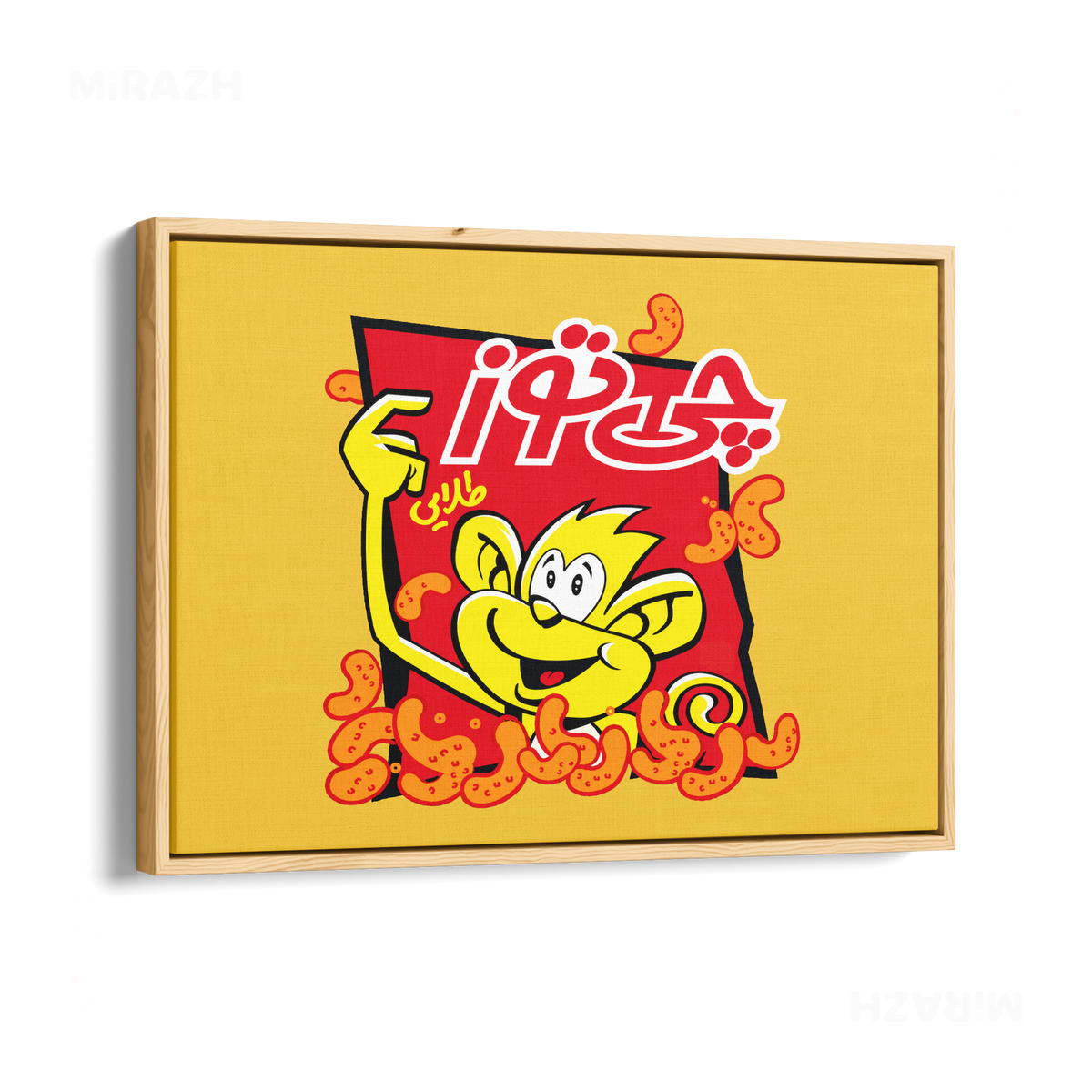CheetozTalaei Framed Canvas 03 Natural Wood