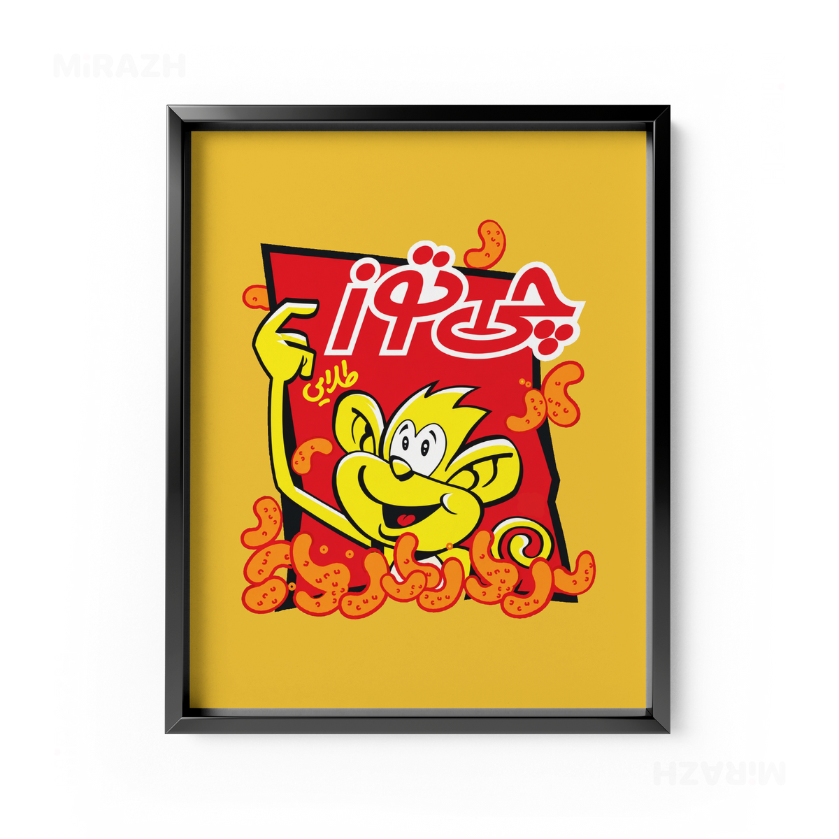 CheetozTalaei Framed Poster 01 Black Aluminum
