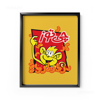 CheetozTalaei Framed Poster 01 Black Aluminum