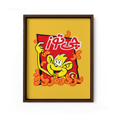 CheetozTalaei Framed Poster 01 Dark Wood
