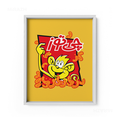 CheetozTalaei Framed Poster 01 White Wood
