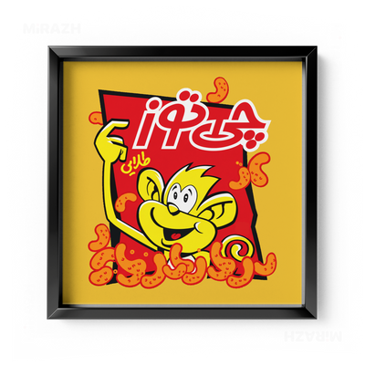 CheetozTalaei Framed Poster 04 Black Aluminum