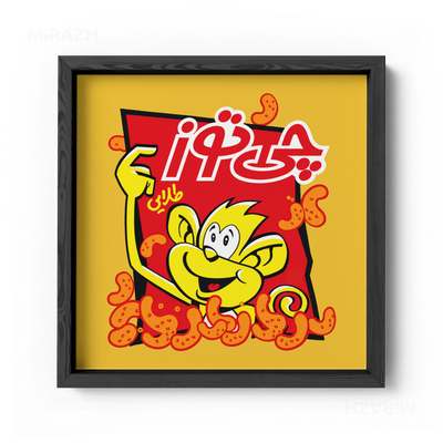 CheetozTalaei Framed Poster 04 Black Wood