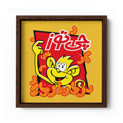CheetozTalaei Framed Poster 04 Dark Wood