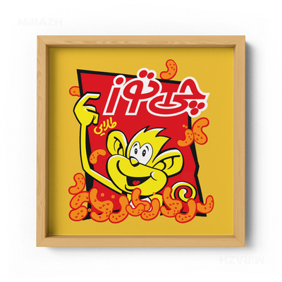 CheetozTalaei Framed Poster 04 Natural Wood