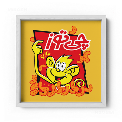 CheetozTalaei Framed Poster 04 White Wood