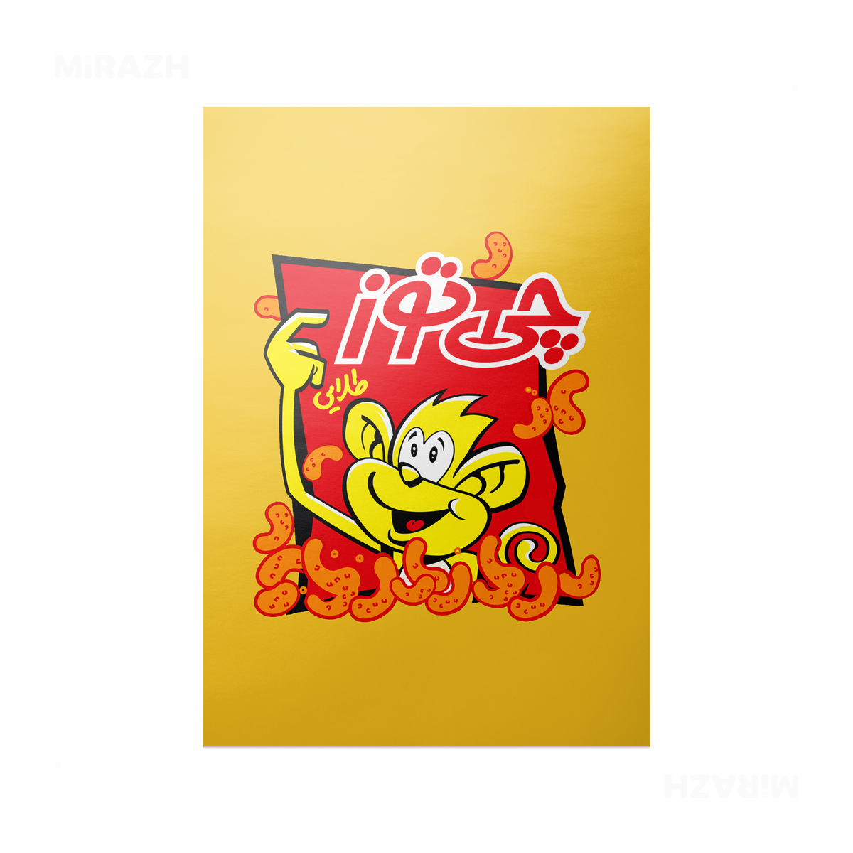CheetozTalaei Frameless Poster 01 Semi Glossy
