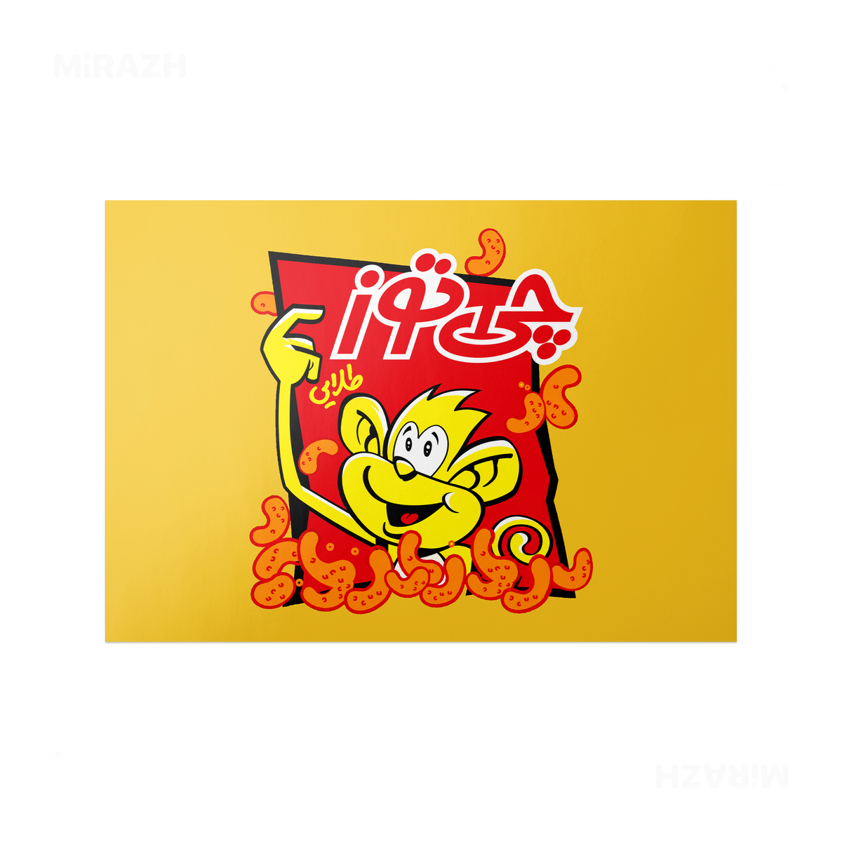 CheetozTalaei Frameless Poster 03 Matte