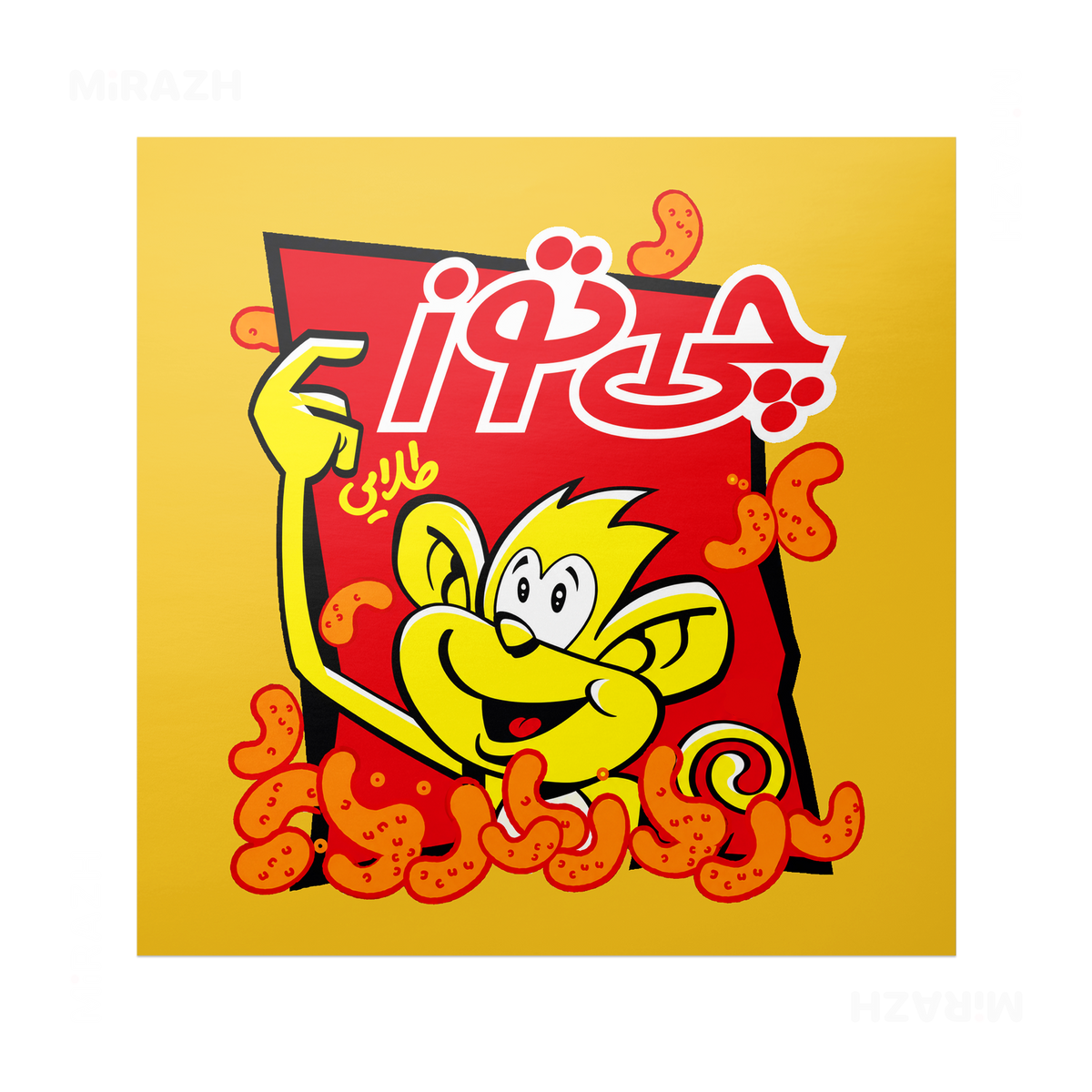 CheetozTalaei Frameless Poster 04 Matte