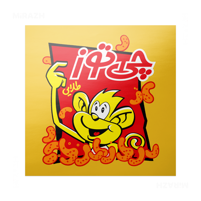 CheetozTalaei Frameless Poster 04 Semi Glossy