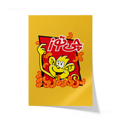 CheetozTalaei Giclee Print 01