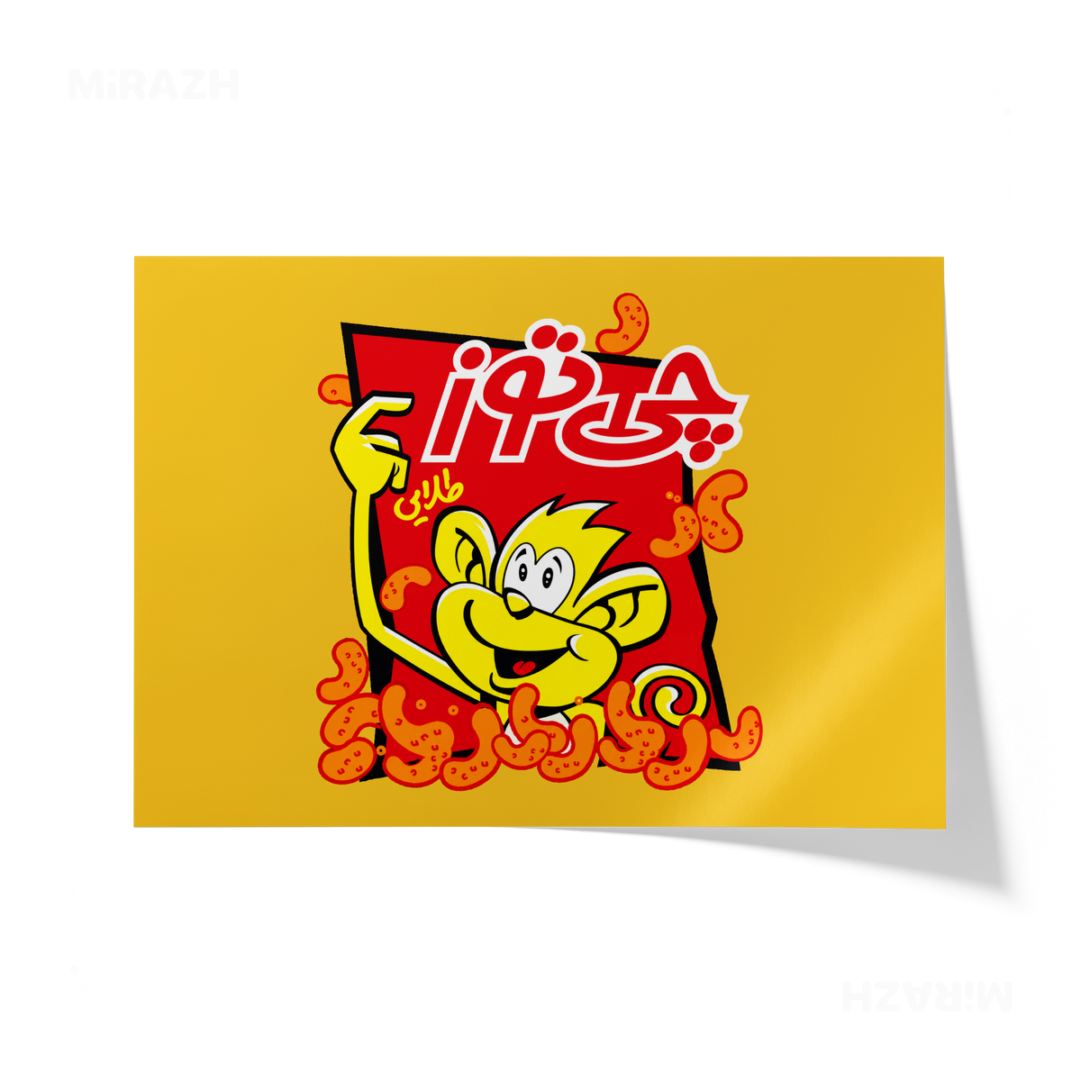 CheetozTalaei Giclee Print 03
