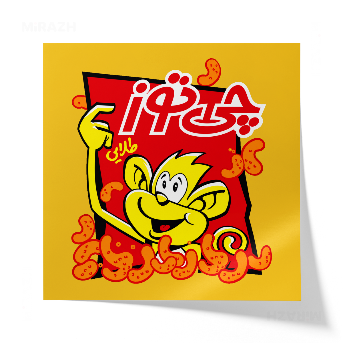 CheetozTalaei Giclee Print 04