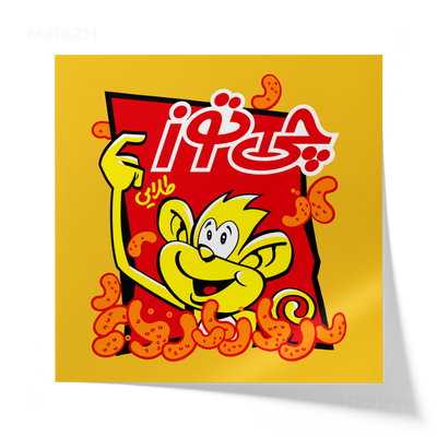 CheetozTalaei Giclee Print 04
