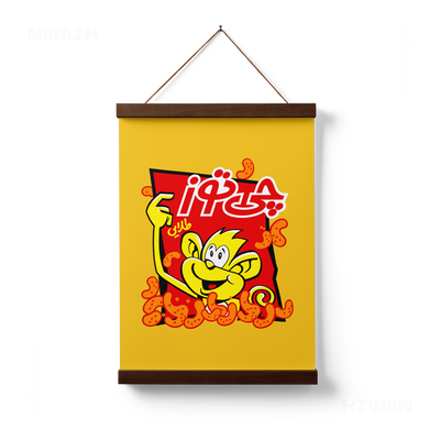 CheetozTalaei Magnetic Hanger Poster 01 Dark Wood
