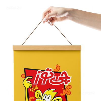 CheetozTalaei Magnetic Hanger Poster 05 Natural Wood