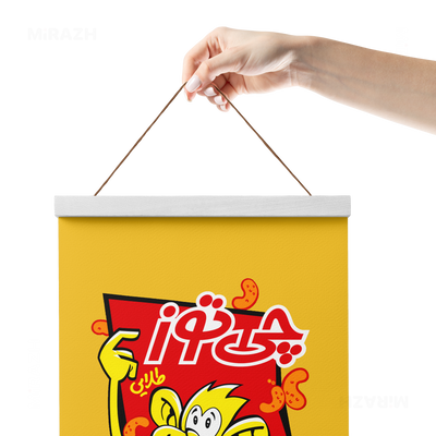 CheetozTalaei Magnetic Hanger Poster 05 White Wood