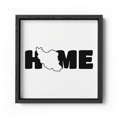 IranMyHome Framed Poster 04 Black Wood