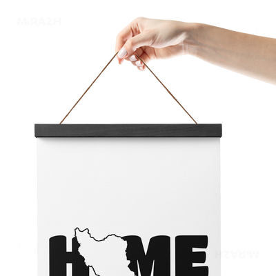 IranMyHome Magnetic Hanger Poster 05 Black Wood