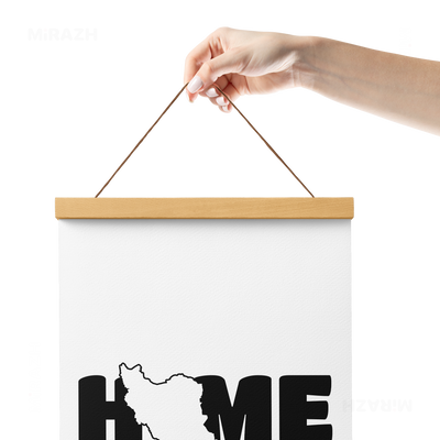 IranMyHome Magnetic Hanger Poster 05 Natural Wood