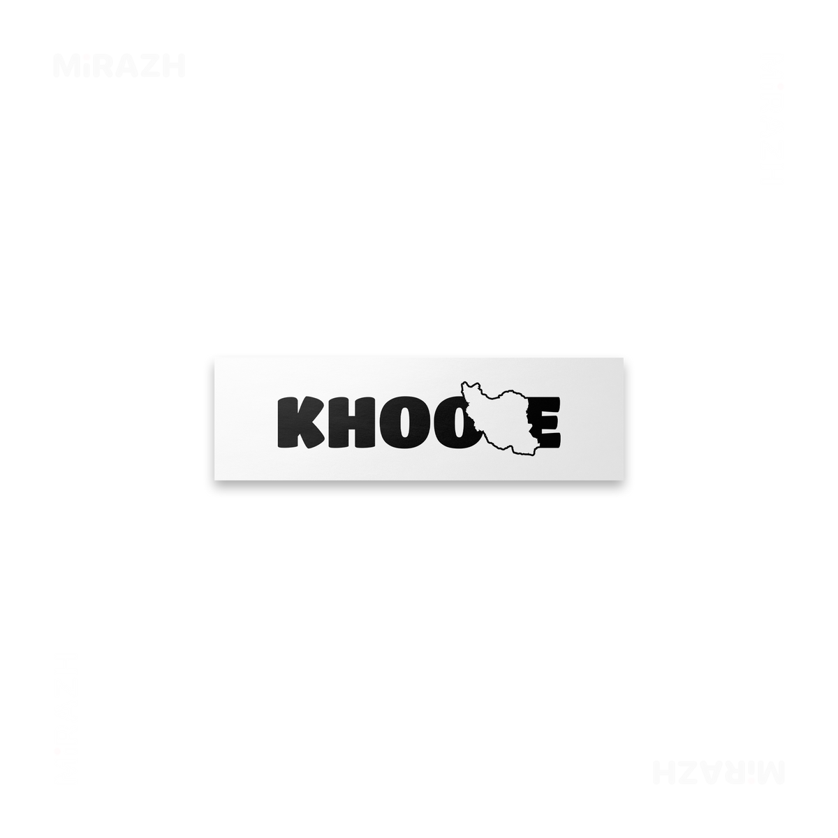 IranMyKhoone Bumper Magnet 01
