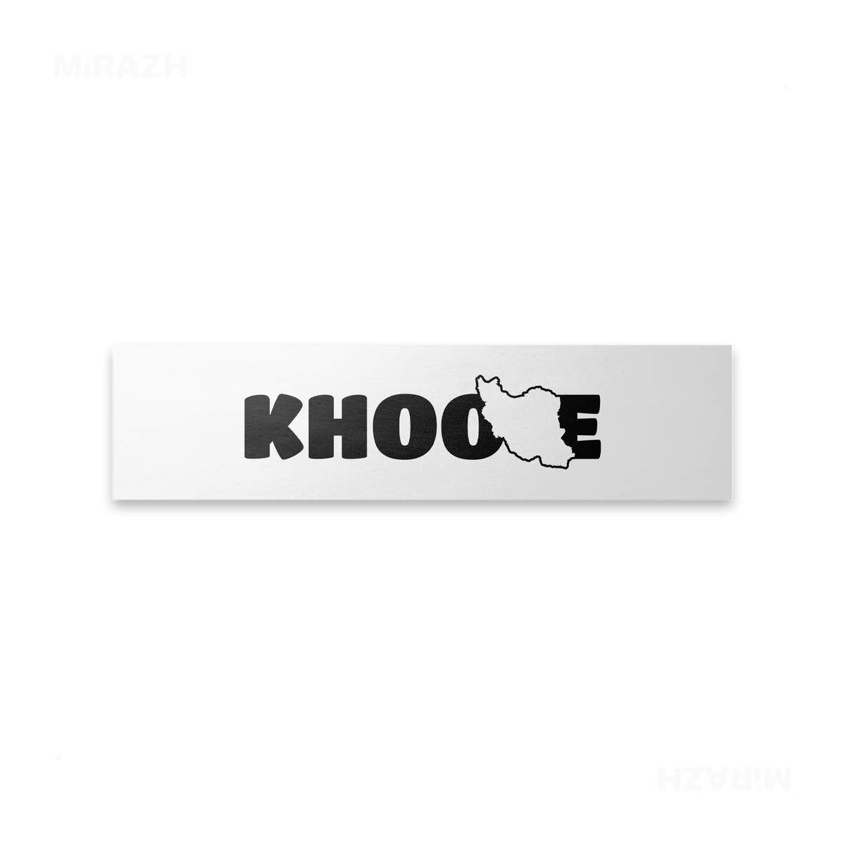IranMyKhoone Bumper Sticker 01