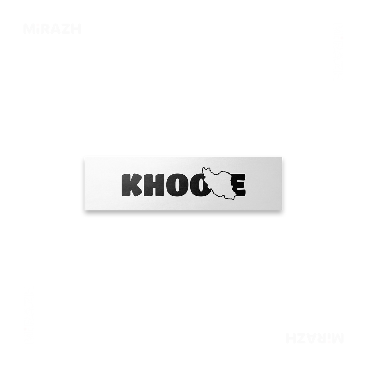 IranMyKhoone Bumper Sticker 03