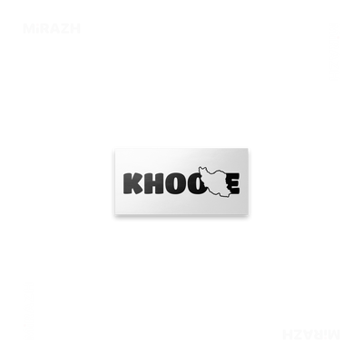 IranMyKhoone Bumper Sticker 04